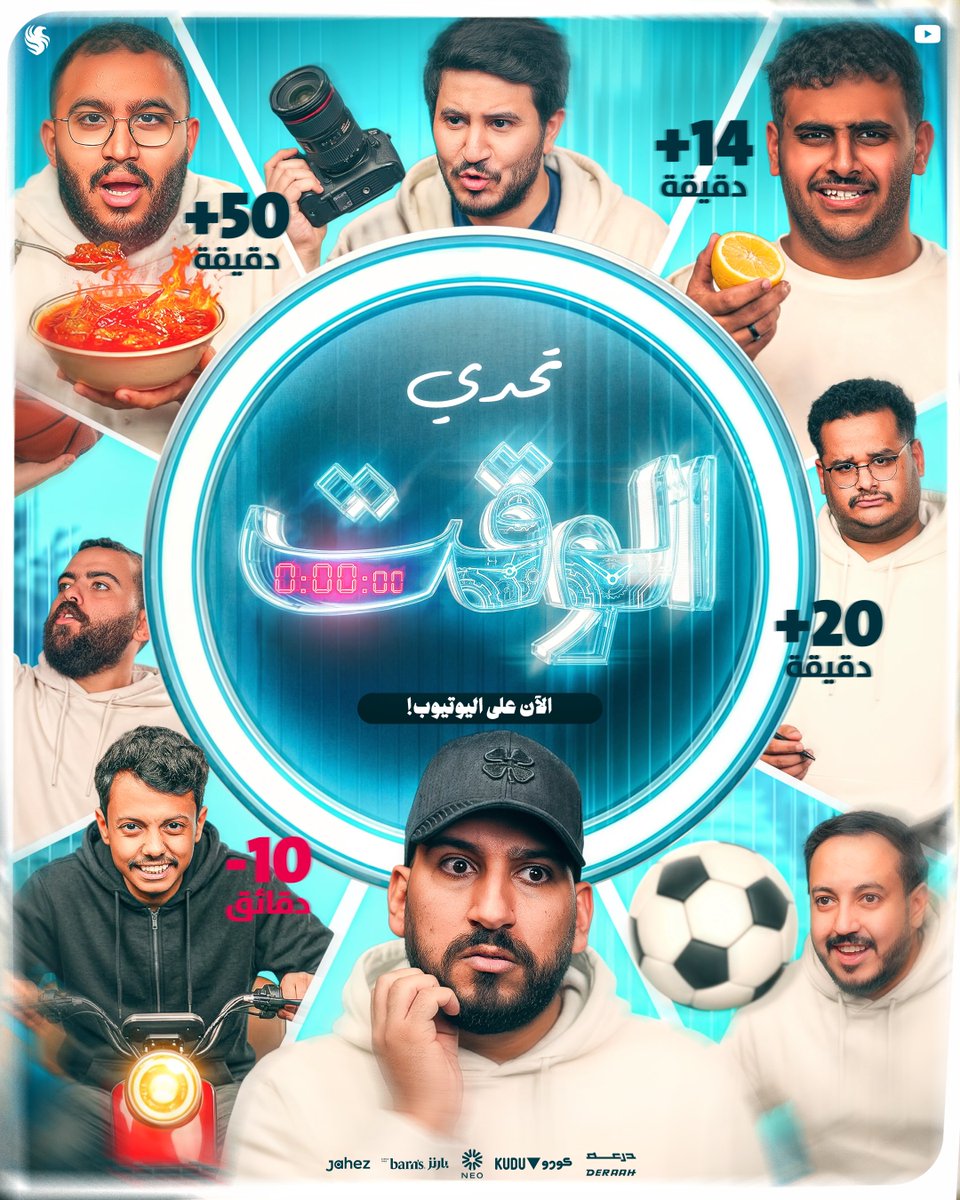 Team Falcons tweet media