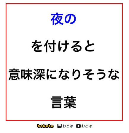 おとは tweet media