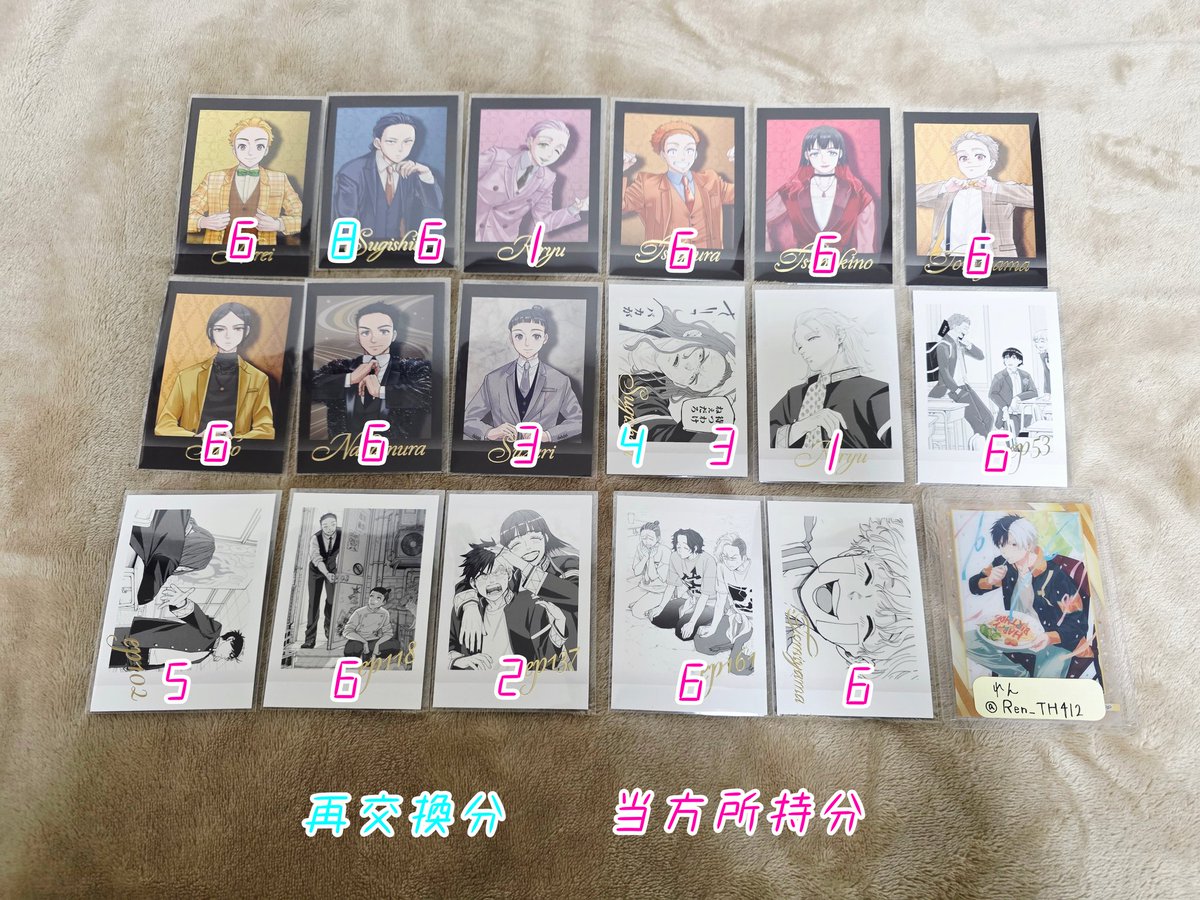 れん@ﾘﾄﾘﾝ必読 tweet media