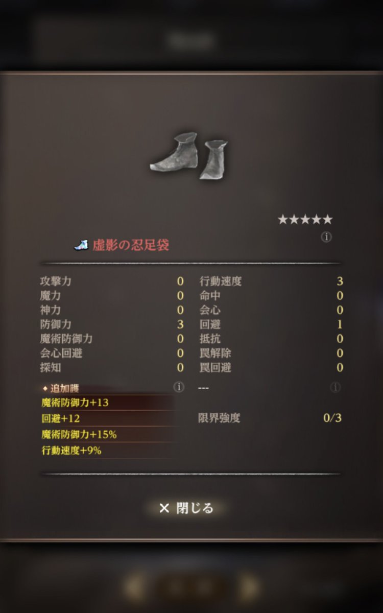 えぬしー tweet media