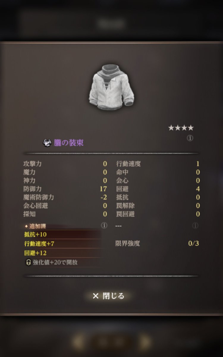 えぬしー tweet media