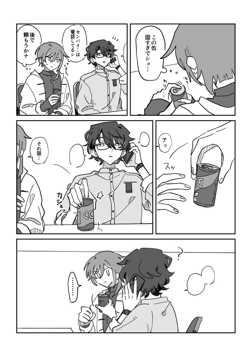 扁桃炎 tweet media