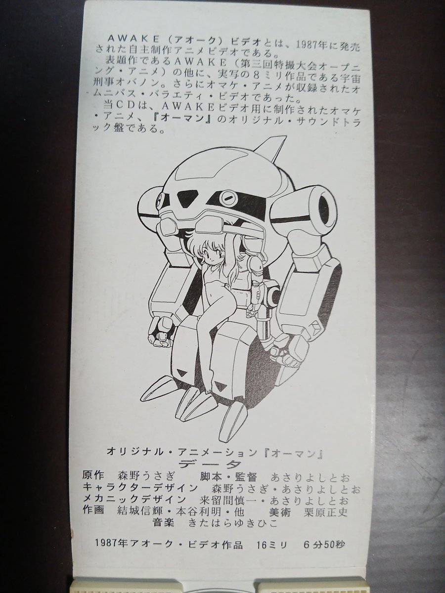 WAN Hohenheim☀️🎀 tweet media