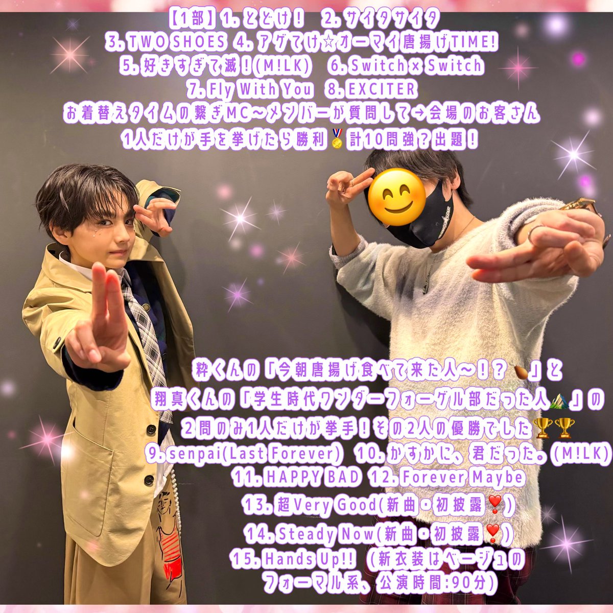 なおきうぃんど tweet media