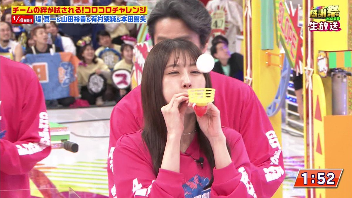 オールスター感謝祭 #有村架純