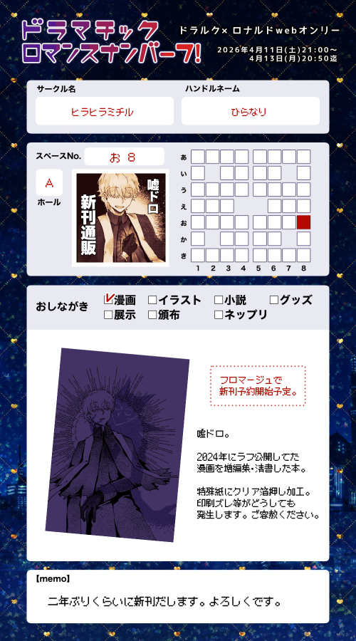 ひらなり🎞️（多忙） tweet media