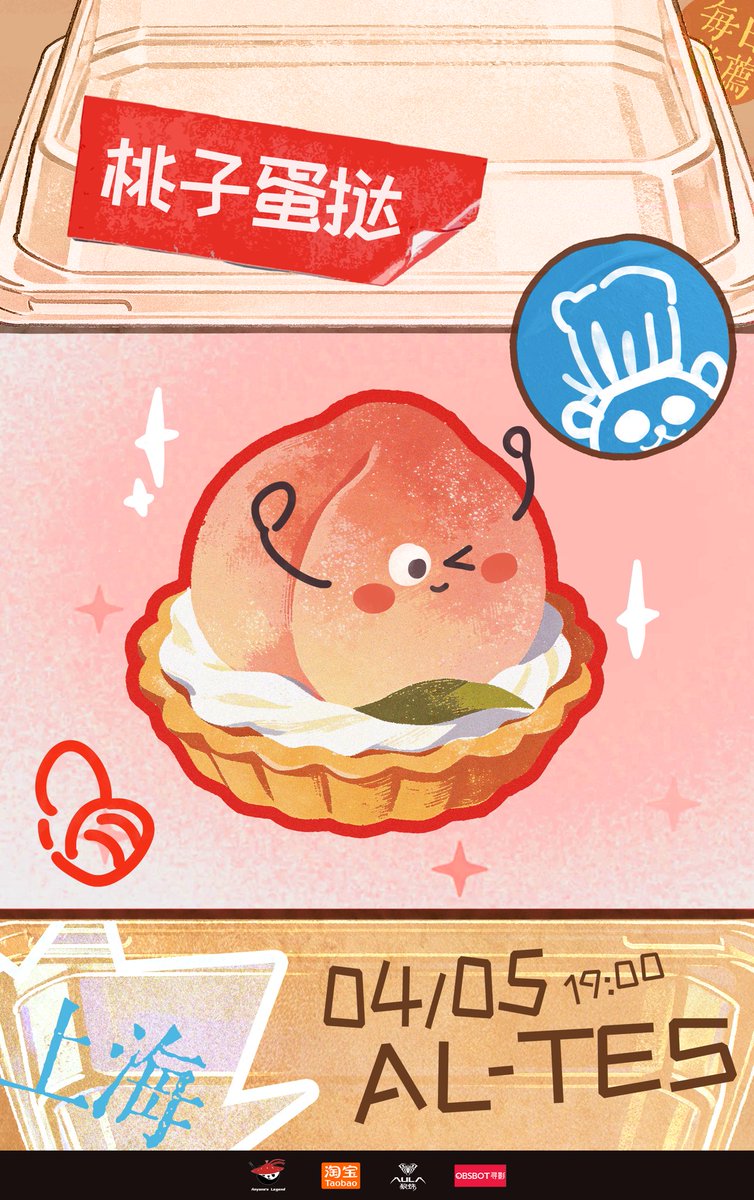 Anyone's Legend tweet media