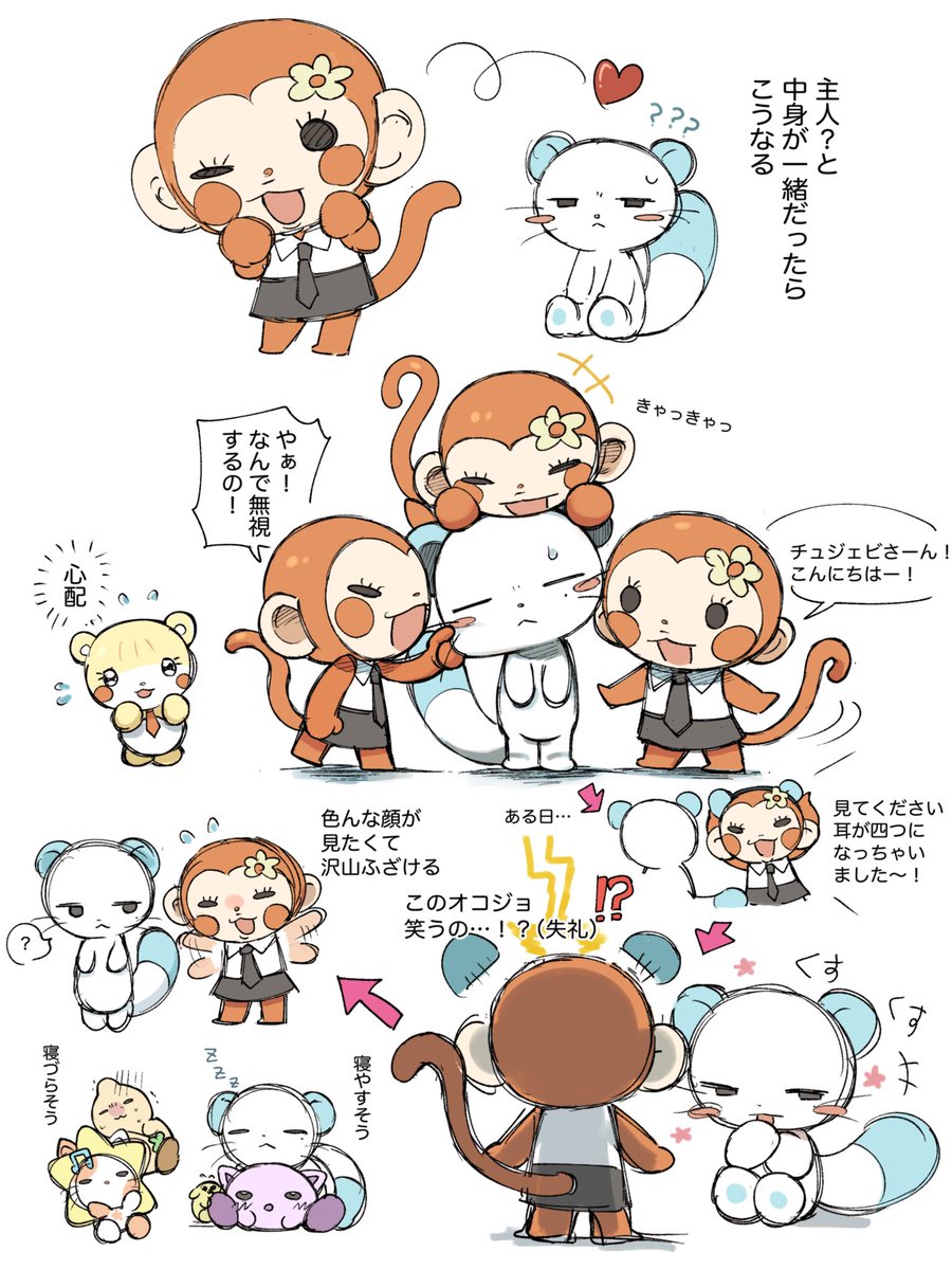 南無三 tweet media