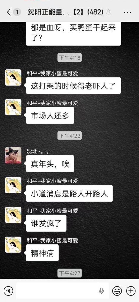 中国悲剧档案 tweet media