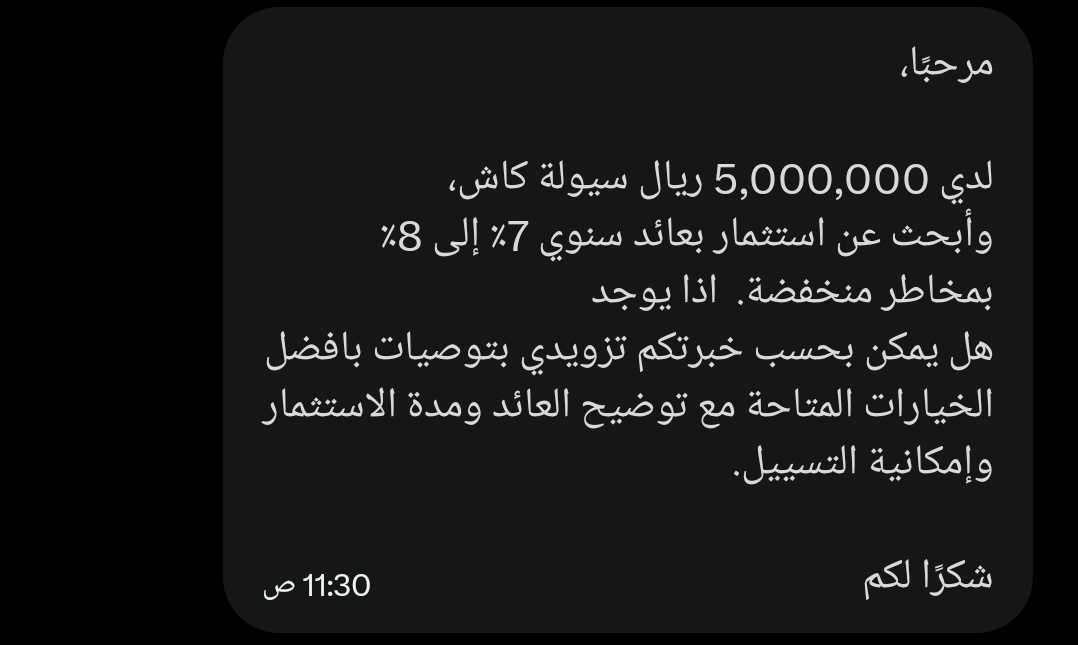 رواد الاستثمار tweet media