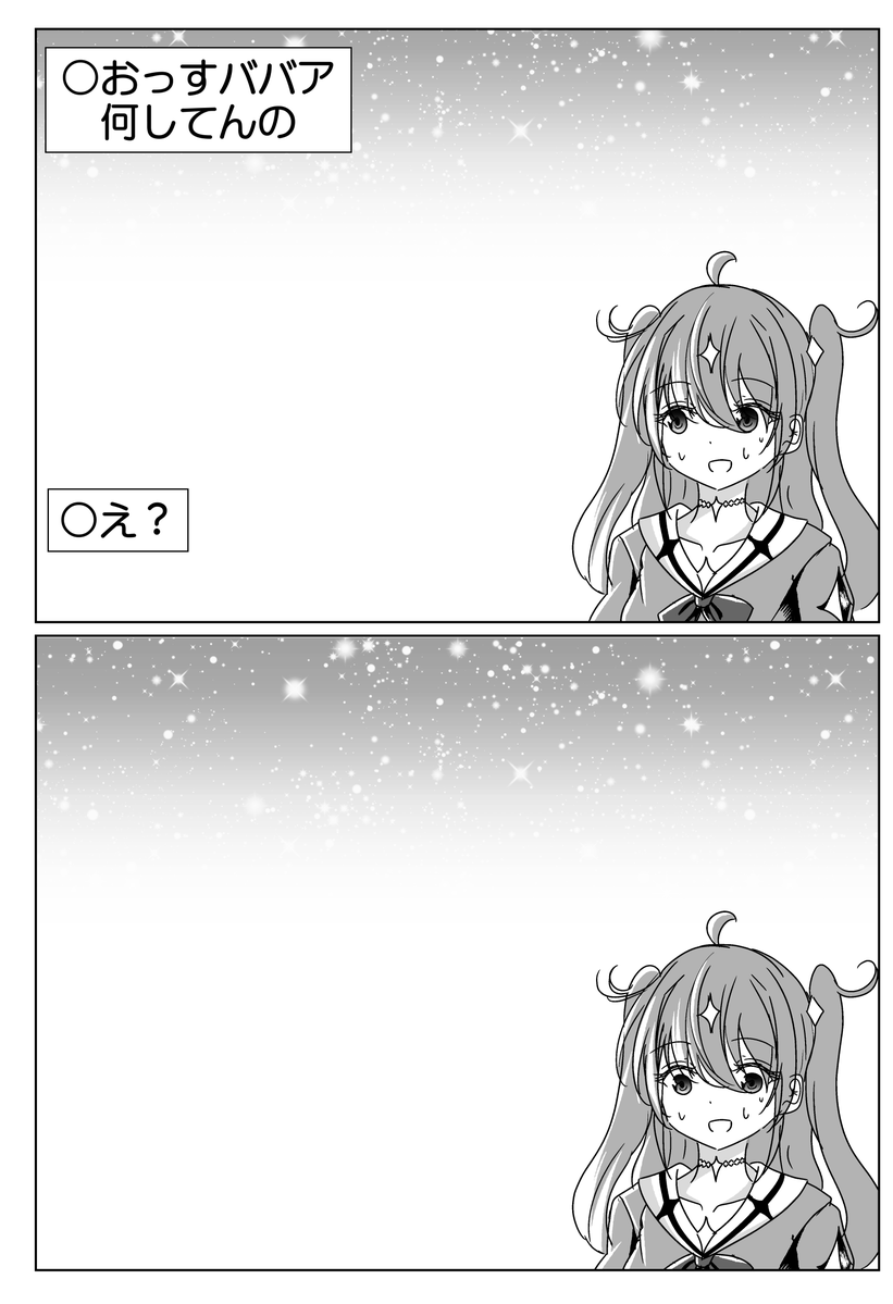 なまず バアド4巻発売決定！！！！！！！！！！！！！！！！ tweet media