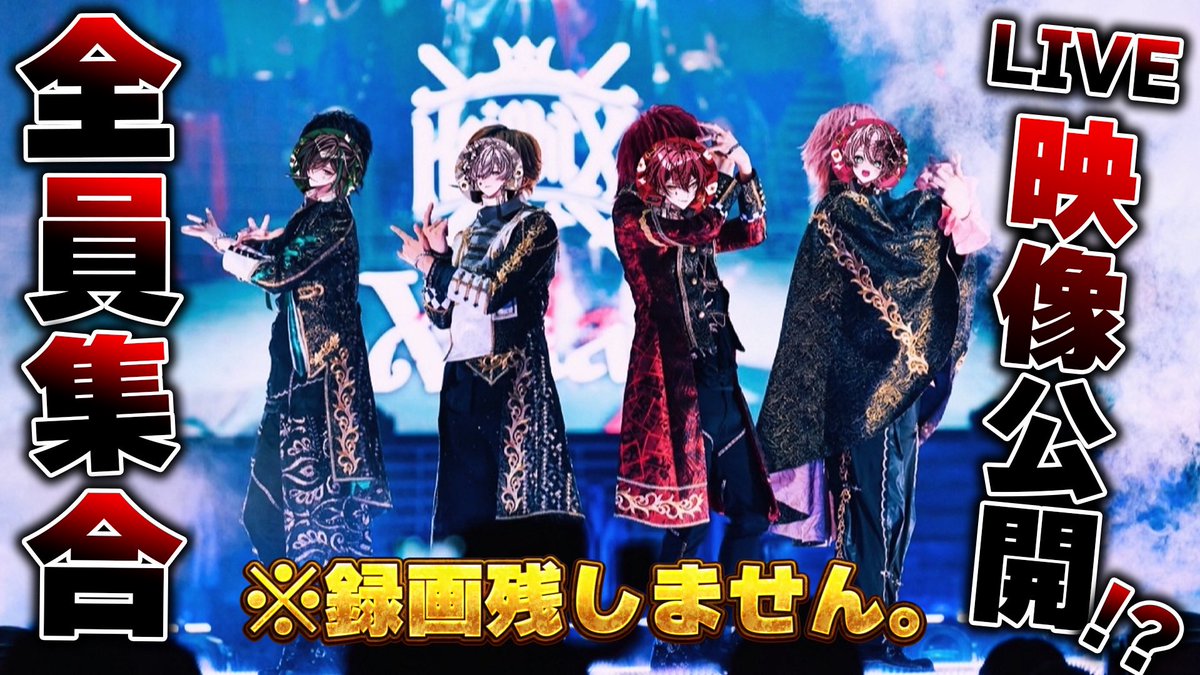 ばぁう【騎士Ｘ】 tweet media