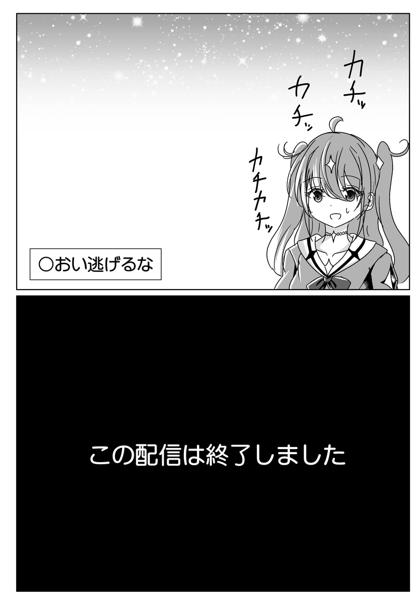 なまず バアド4巻発売決定！！！！！！！！！！！！！！！！ tweet media