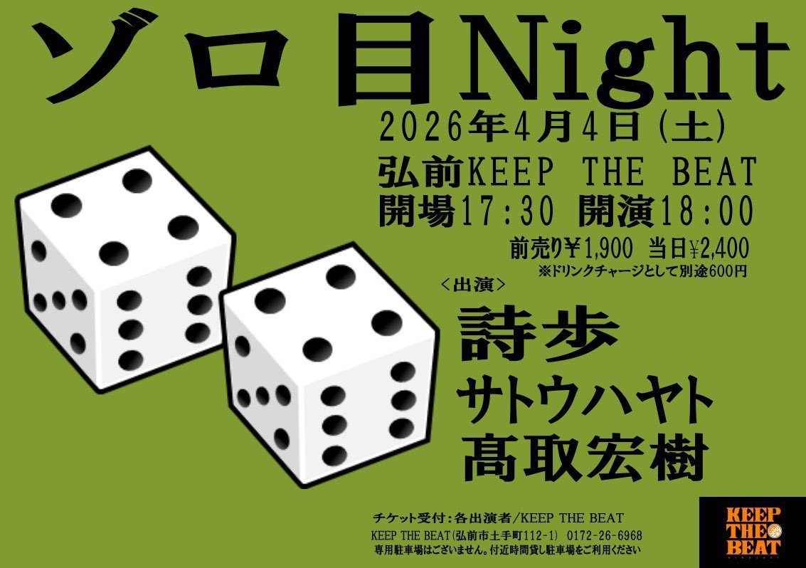 リュウ tweet media