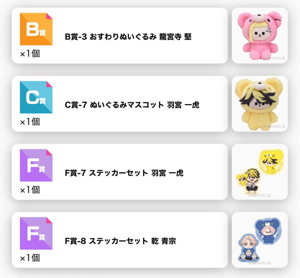 なちこ@やまくり推し 初回プロカ必読 tweet media