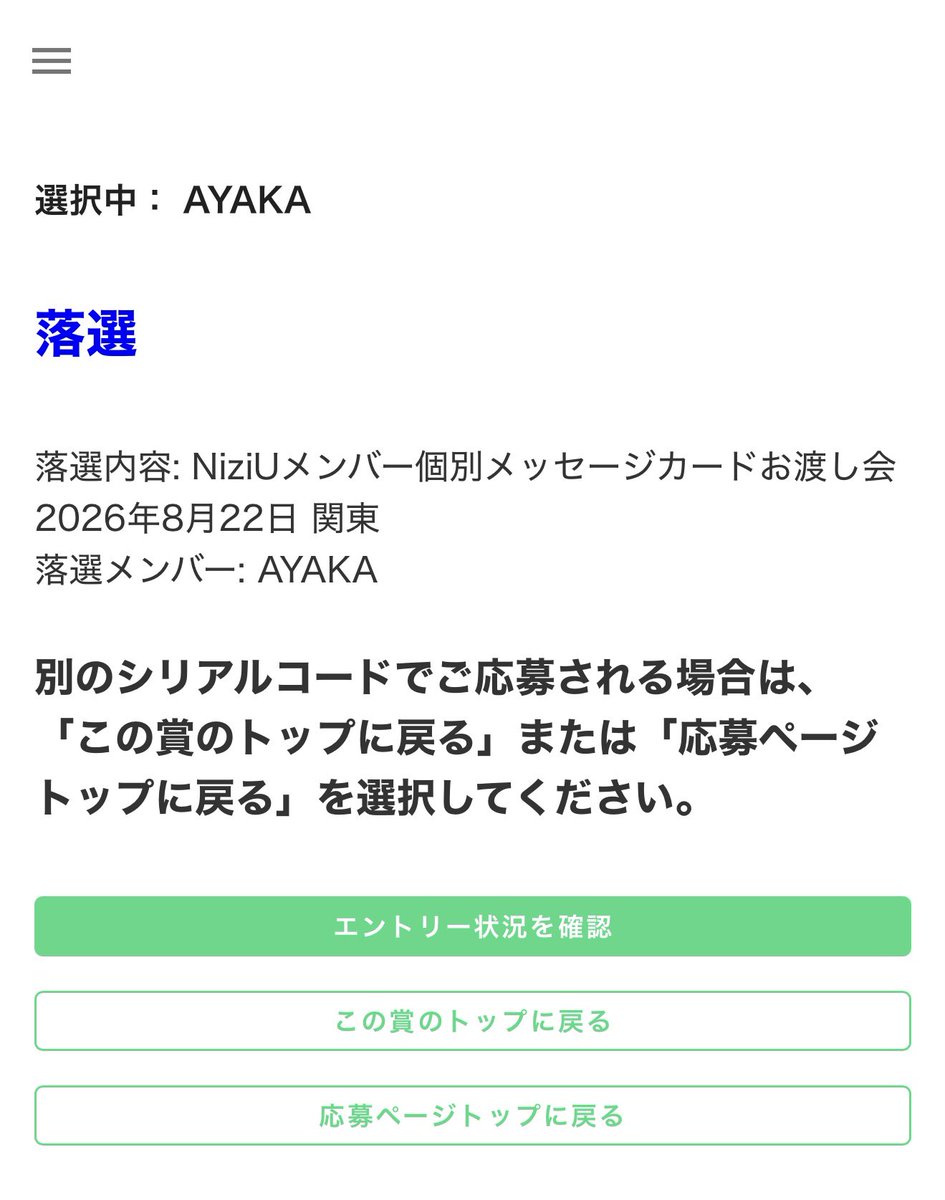 くまはるか🐻‍❄️🍮 tweet media