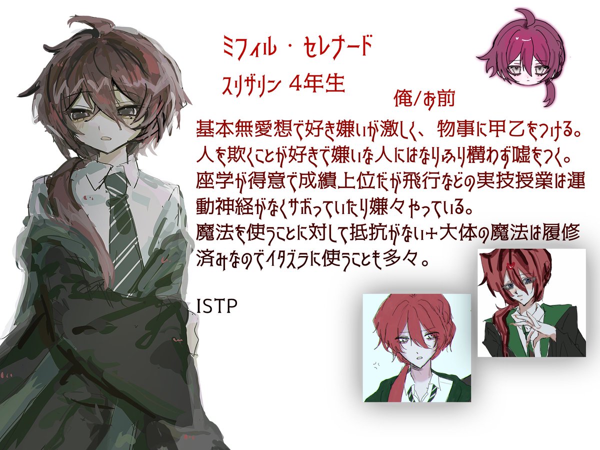 あまみ tweet media