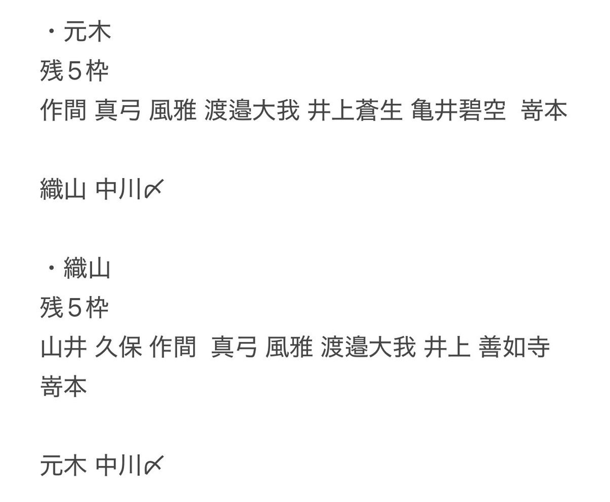 取引垢 tweet media