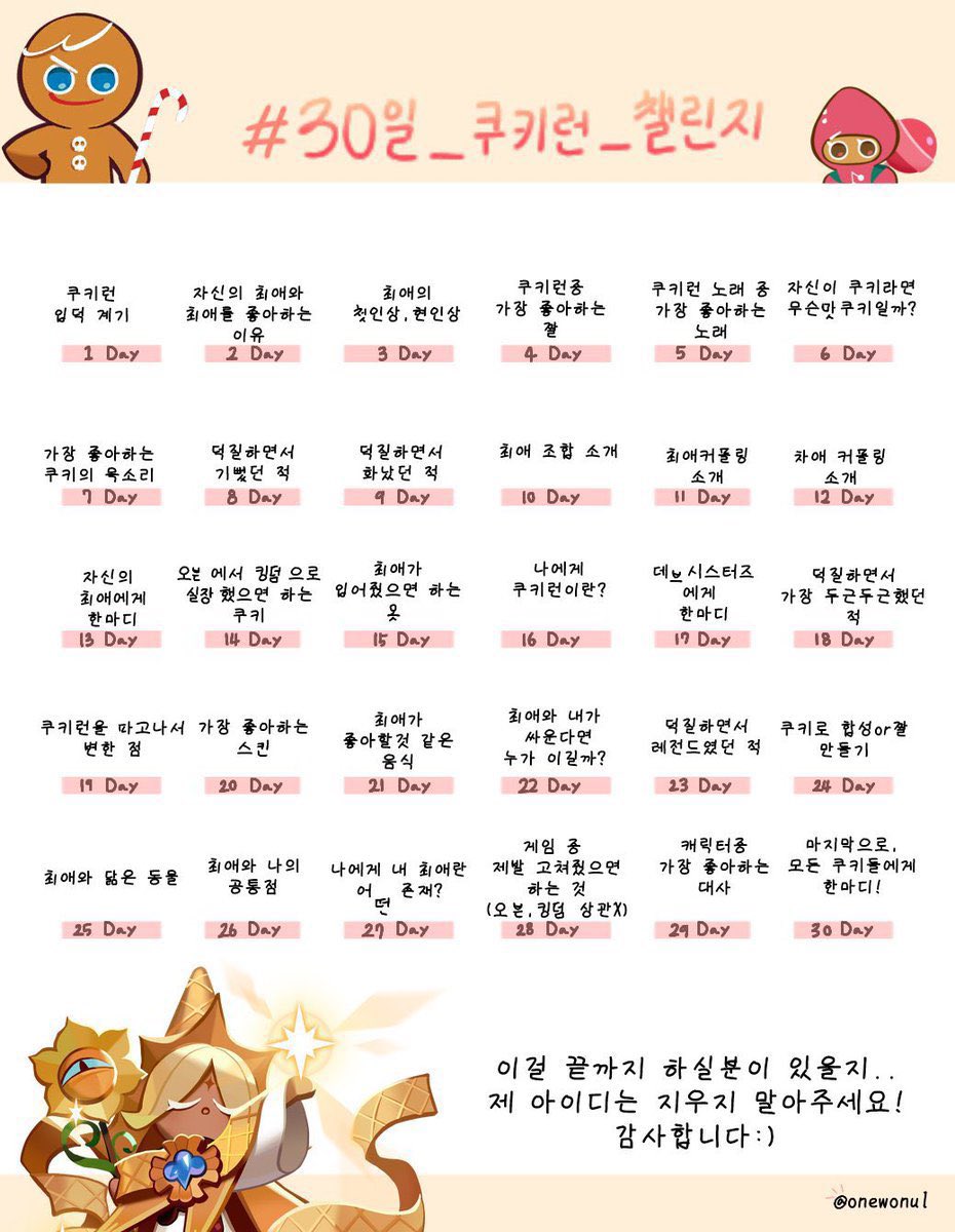 DOODLE(ㅌㅊㅅ) tweet media