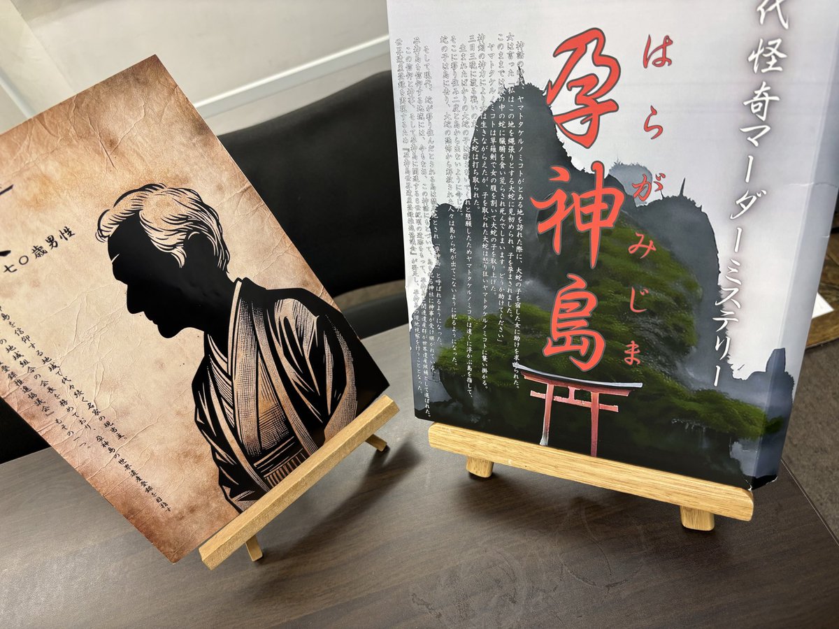 新規✖︎げどらふ！ tweet media