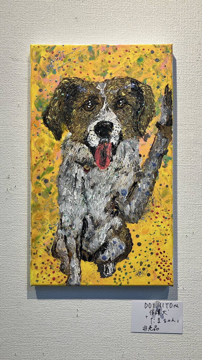 佐藤朱実 tweet media