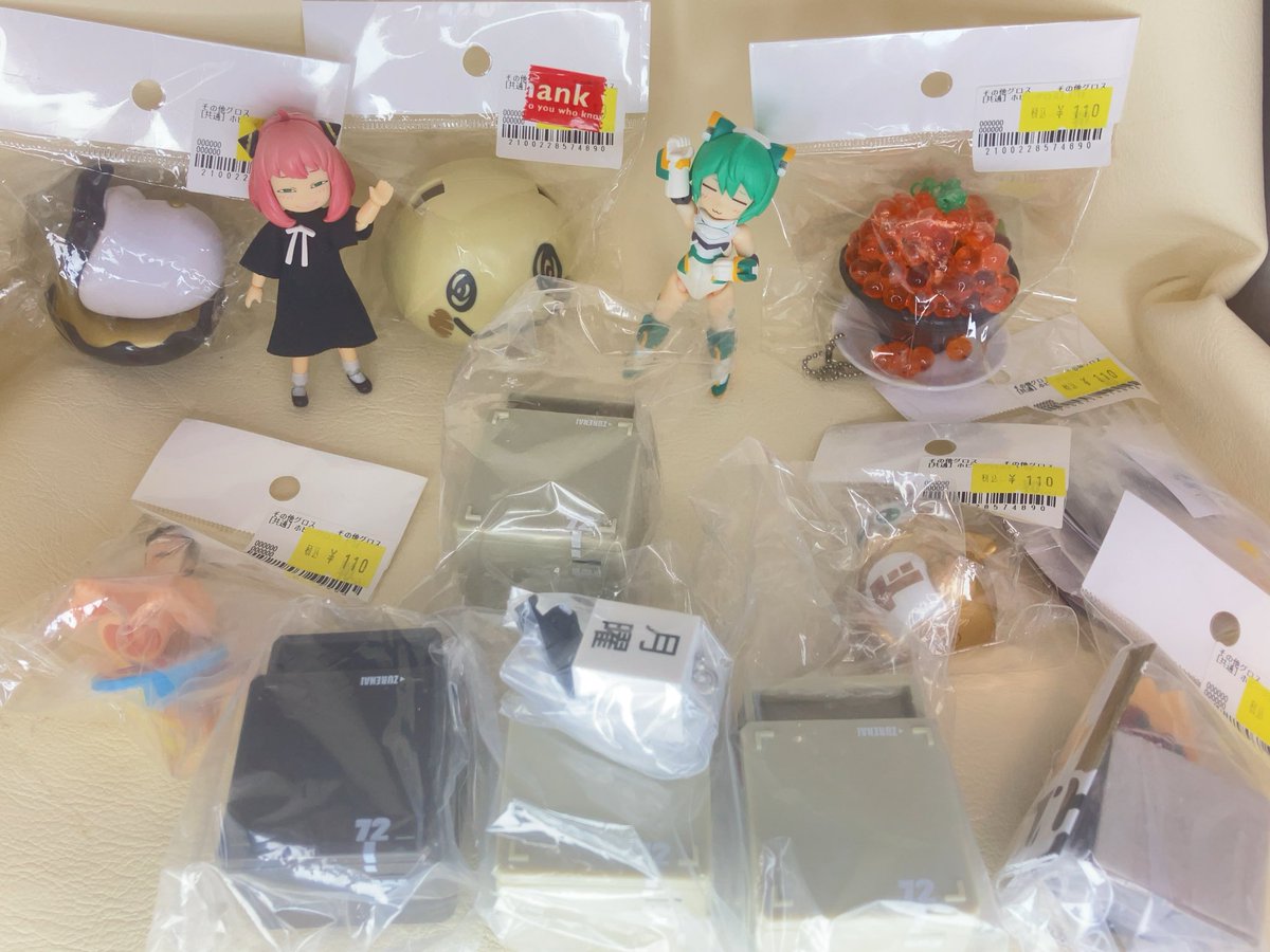 ホロ🐱 tweet media