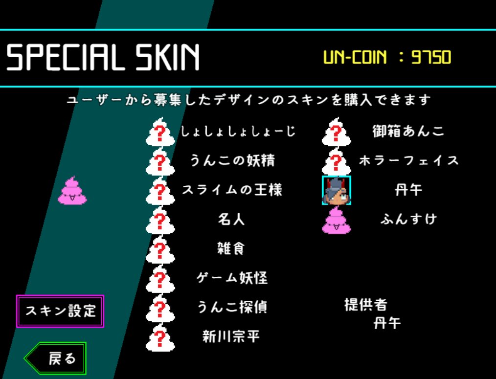 うどんぱ tweet media