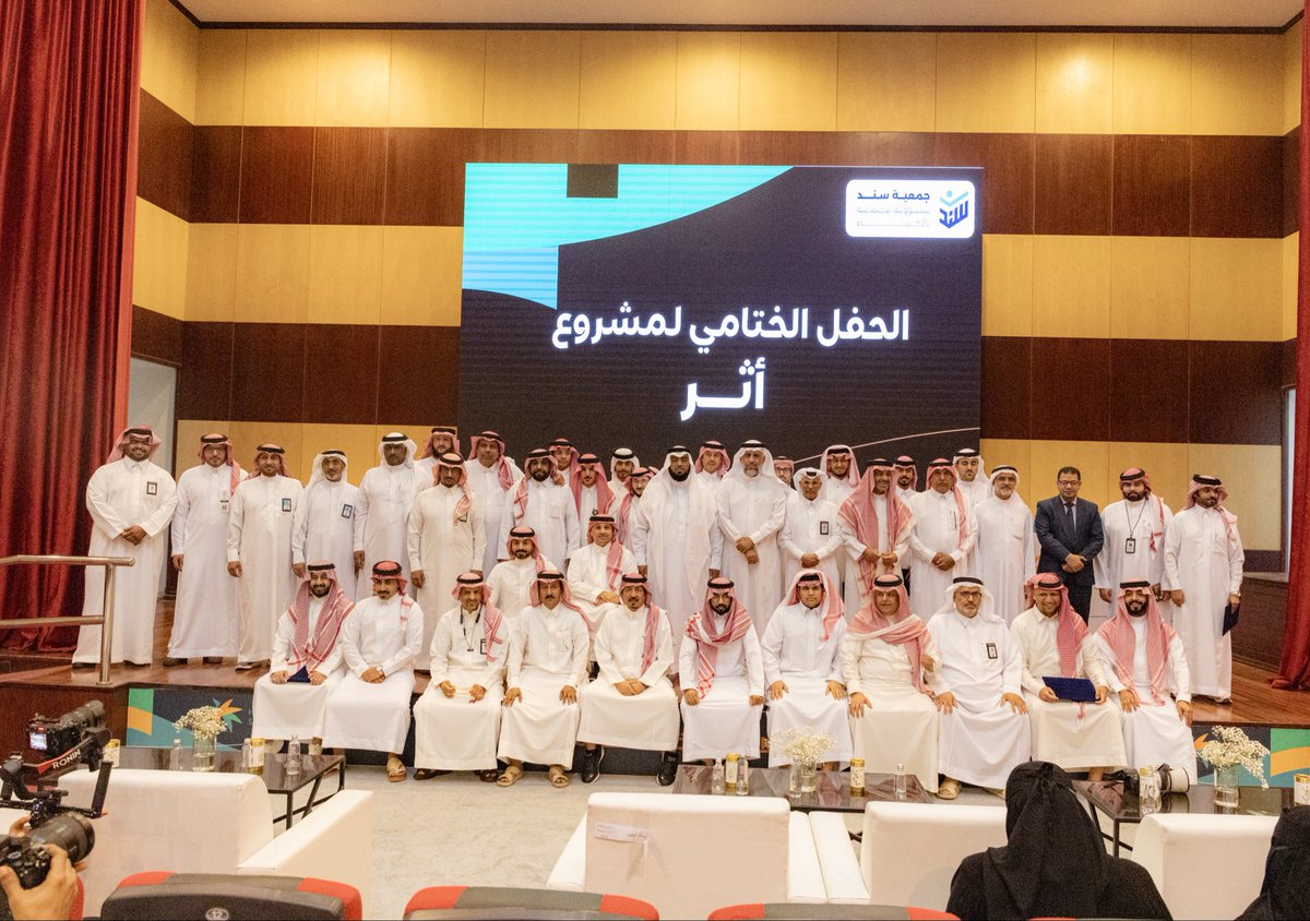 جمعية تفاؤل tweet media