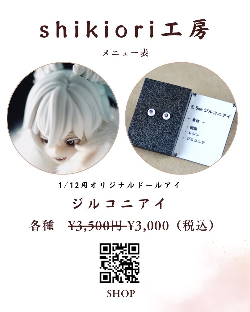 SHIKIORI_KOUBOU's tweet photo. 明日はいよいよ #GWCオリオン16 です！
お品書きは
・ジルコニアイの新色
・1/12アクセサリー
・銅コーティングの@YFL019ADA さんの武器

目玉商品が
1/12ウェザリングドラム缶！！

¥8000円以上お買い上げいただいた方に先着でスペシャルなノベルティをプレゼント致します！ https://t.co/UGrrDpVjxA