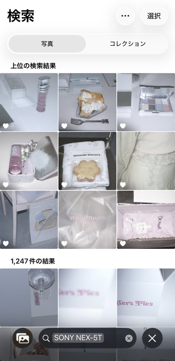 citrfou's tweet photo. iPhoneのカメラロールで機種情報で検索できることを今更知りました。便利！
かなりムード違っておもしろい https://t.co/bKJN5J1NF4