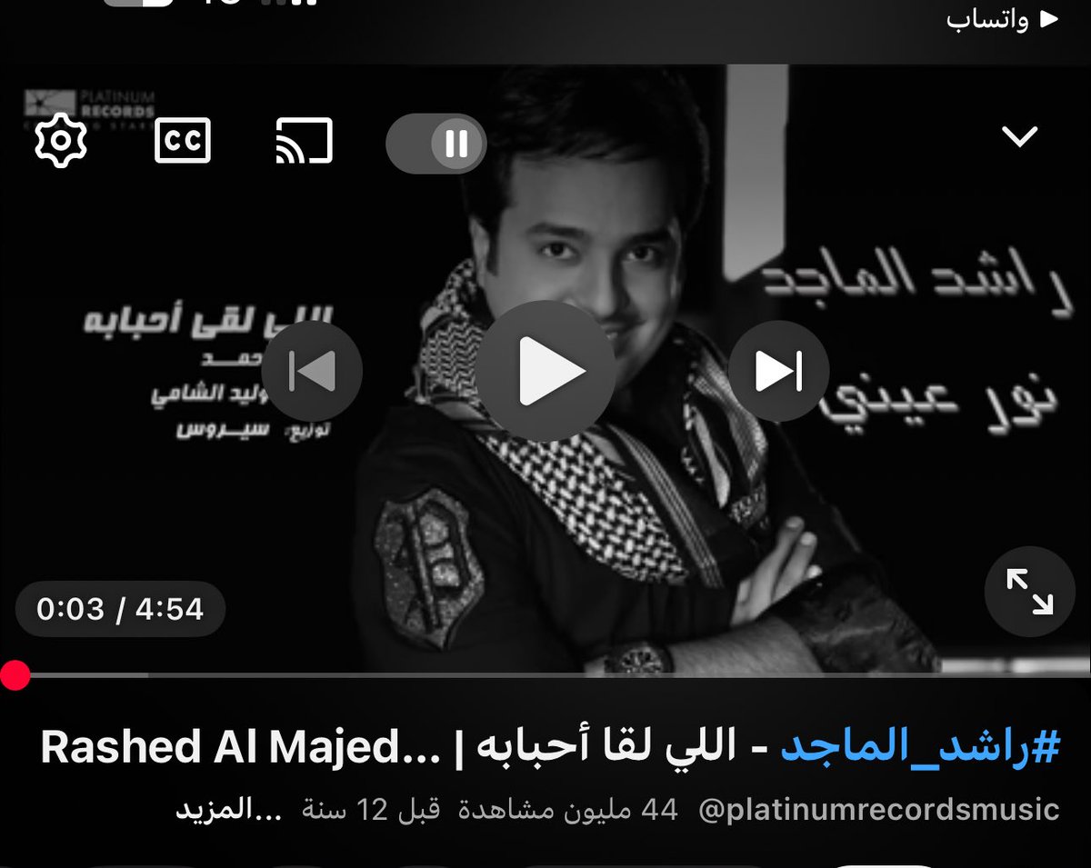 وَريد tweet media