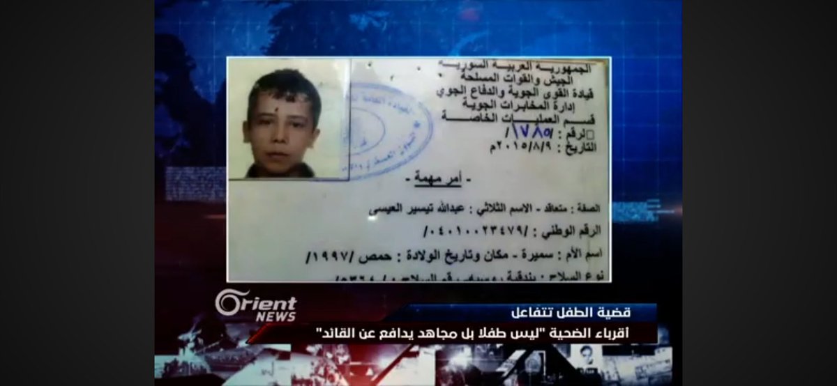 محمد النعيمي🇸🇾🏳 tweet media