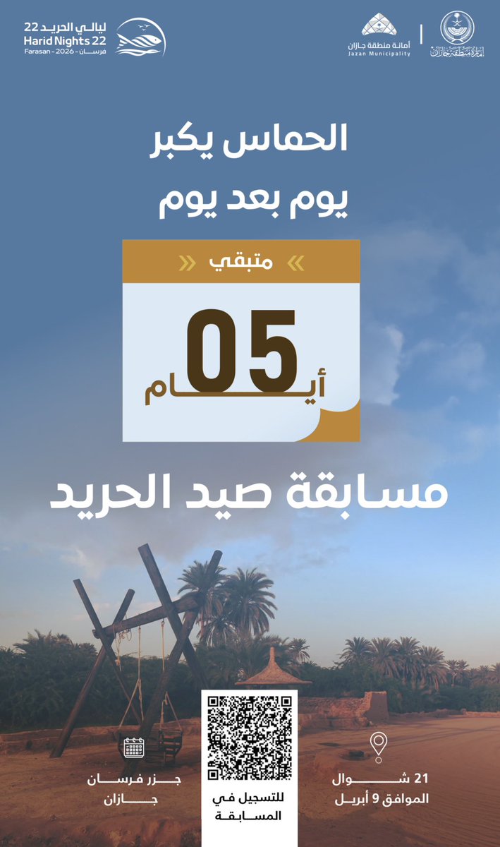 شركة الخيال المرئي التجارية tweet media