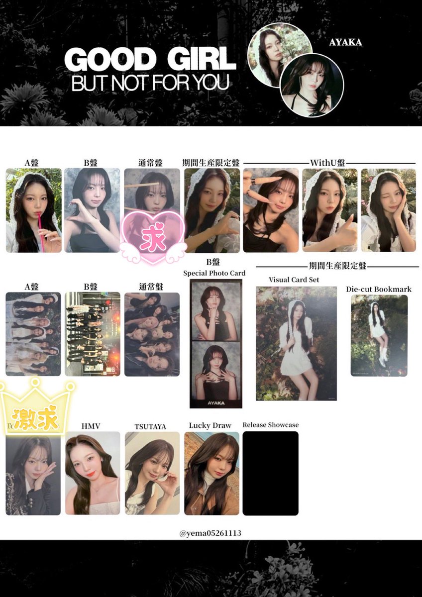 🤍YUN🤍(ゆりたん🤍AYAKA命名) tweet media