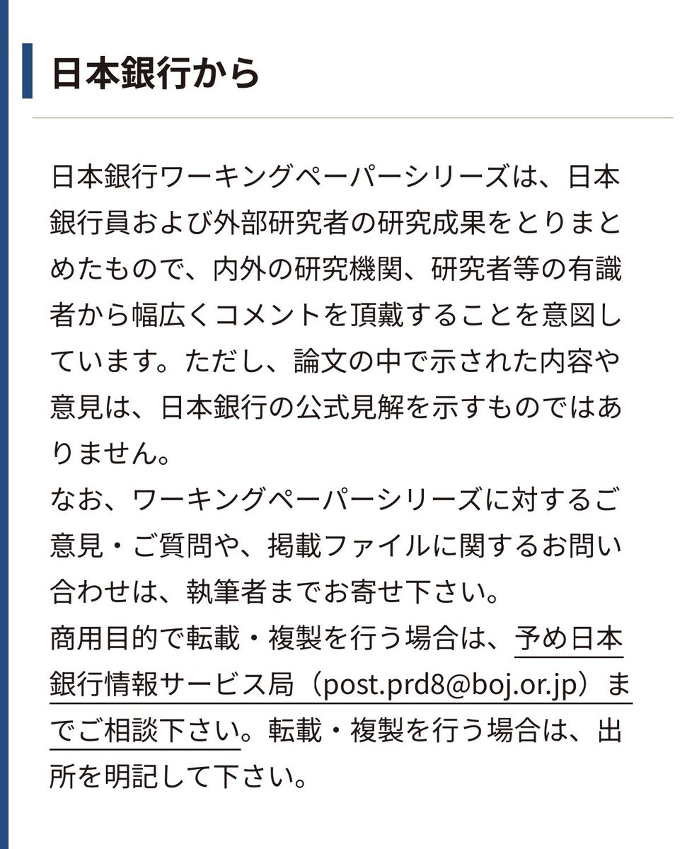 モウシコツ tweet media