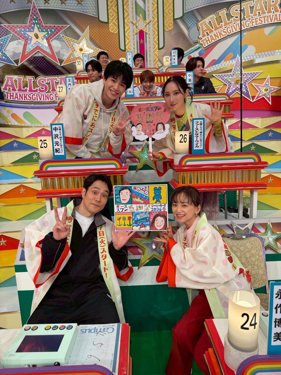 【公式】オールスター感謝祭 tweet media