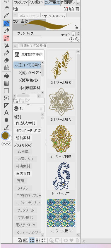 kumaru_ayaka's tweet photo. ミナパイをちゃんと描こうかな～と思って素材作ってたら一つの衣装だけで作るもの多すぎて笑った
ツは本当に最初の前準備作画コストがすごい😂 https://t.co/ZNBq7rP4vw