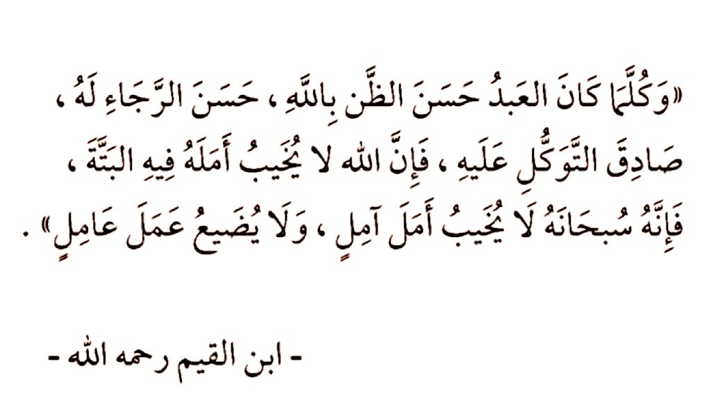 𓂆.رَوانــ tweet media