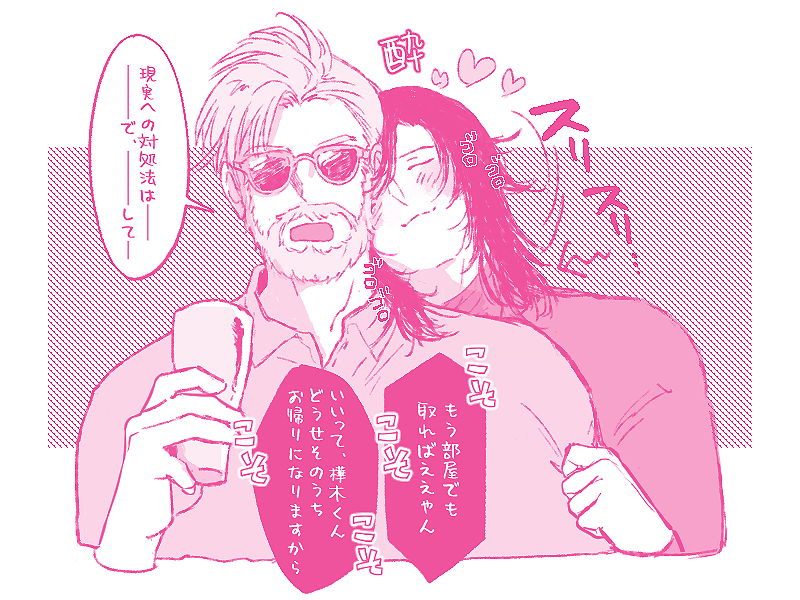 𝗠𝗨𝗧𝗔𝗠 tweet media