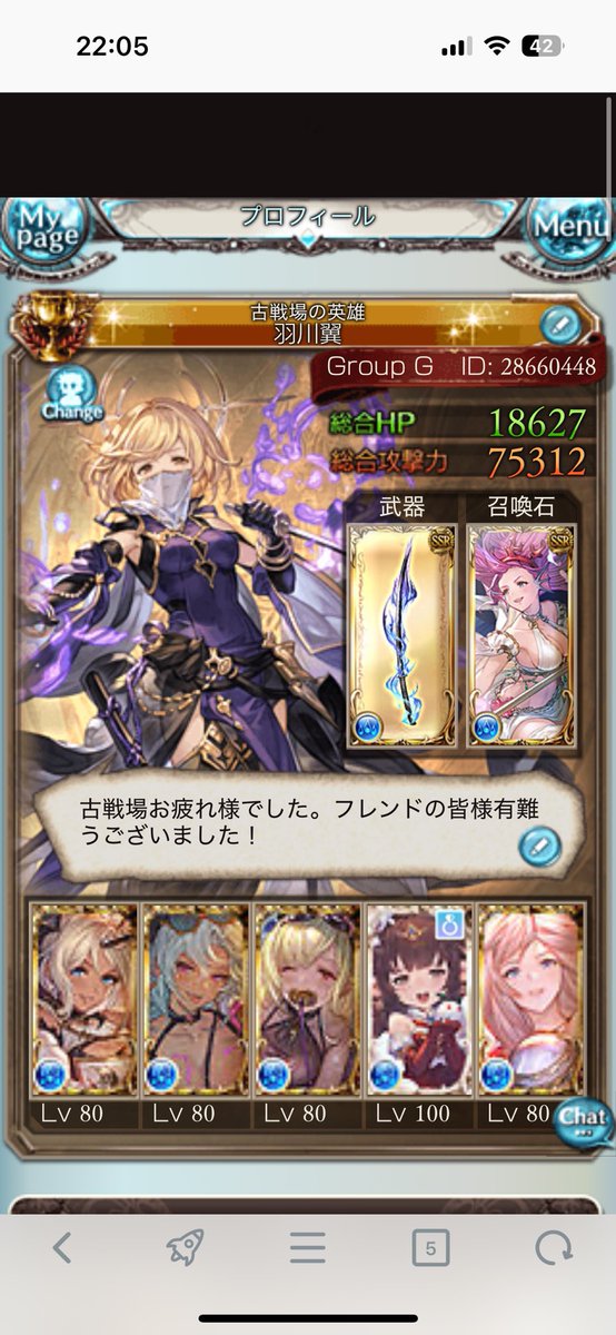 純正九連宝燈 tweet media