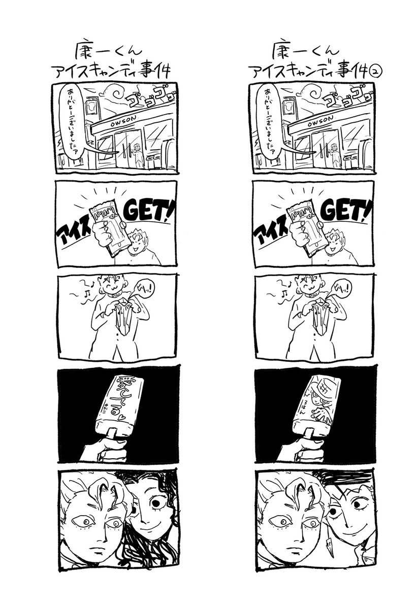 クロウンモ tweet media