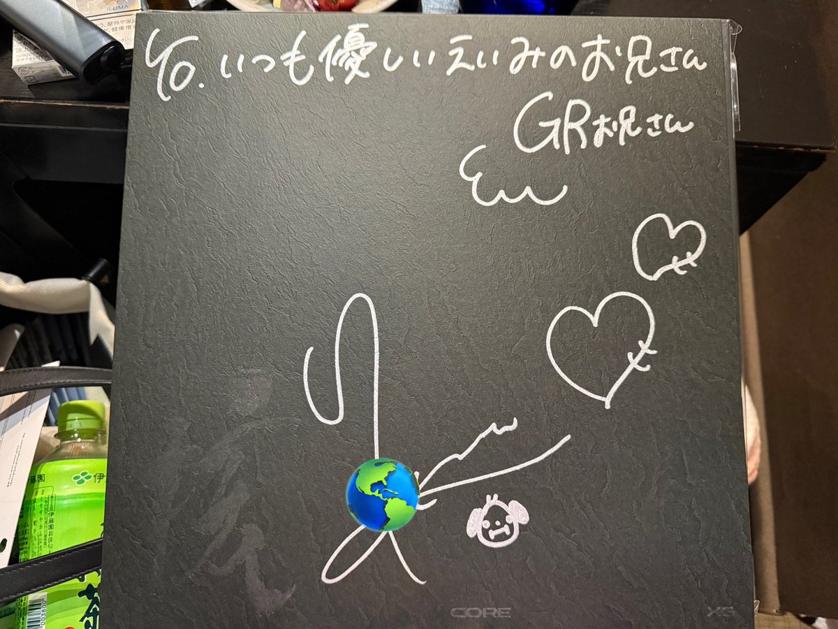 GR🐺えいみりあん👽🦄 tweet media