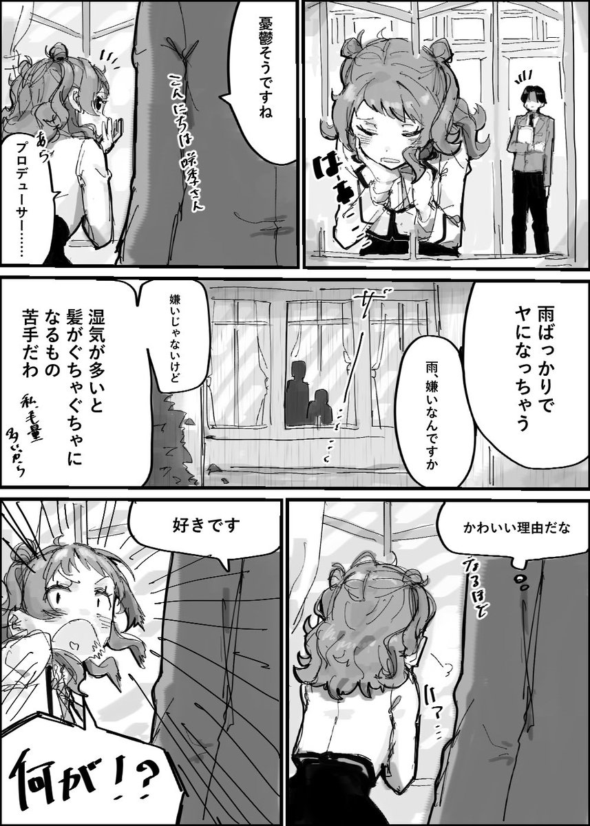 アモハッサン tweet media