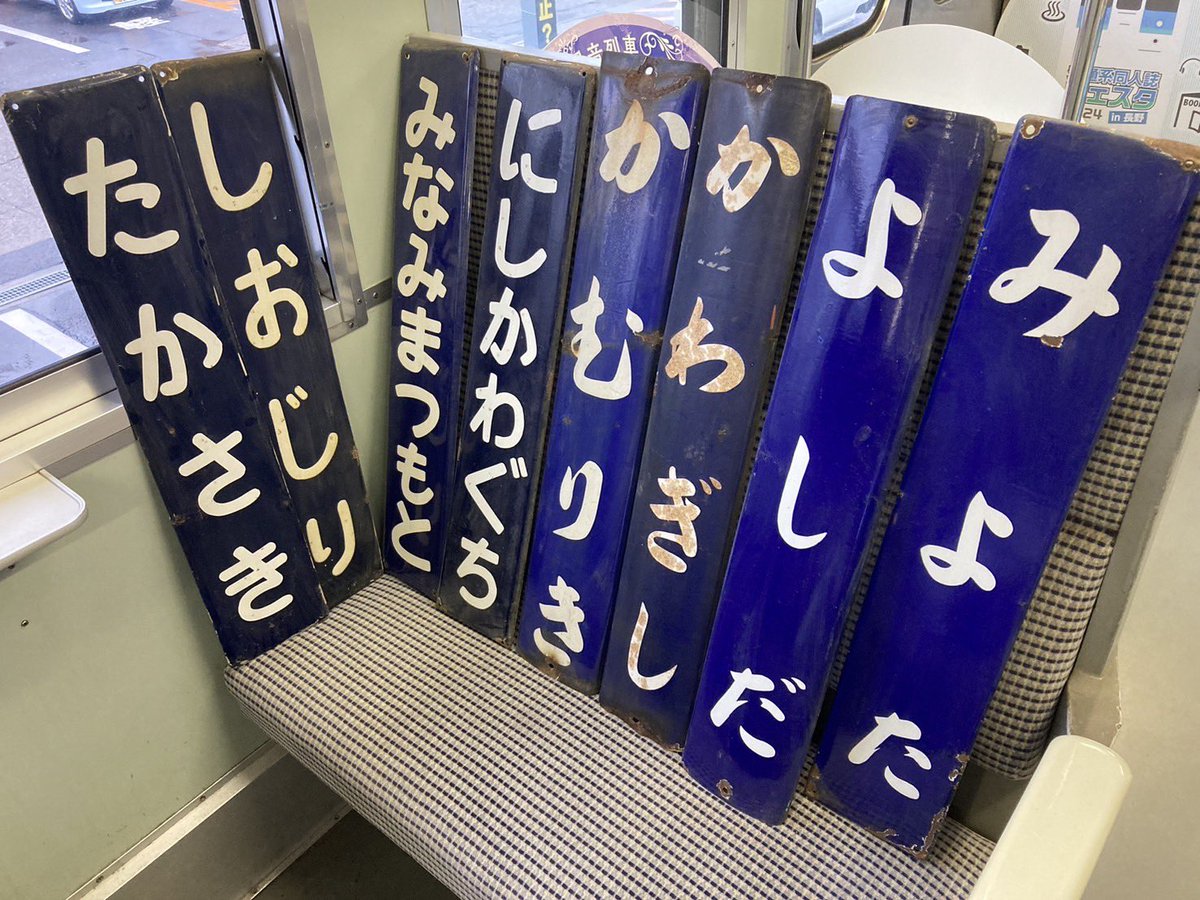 鉄道一番 tweet media