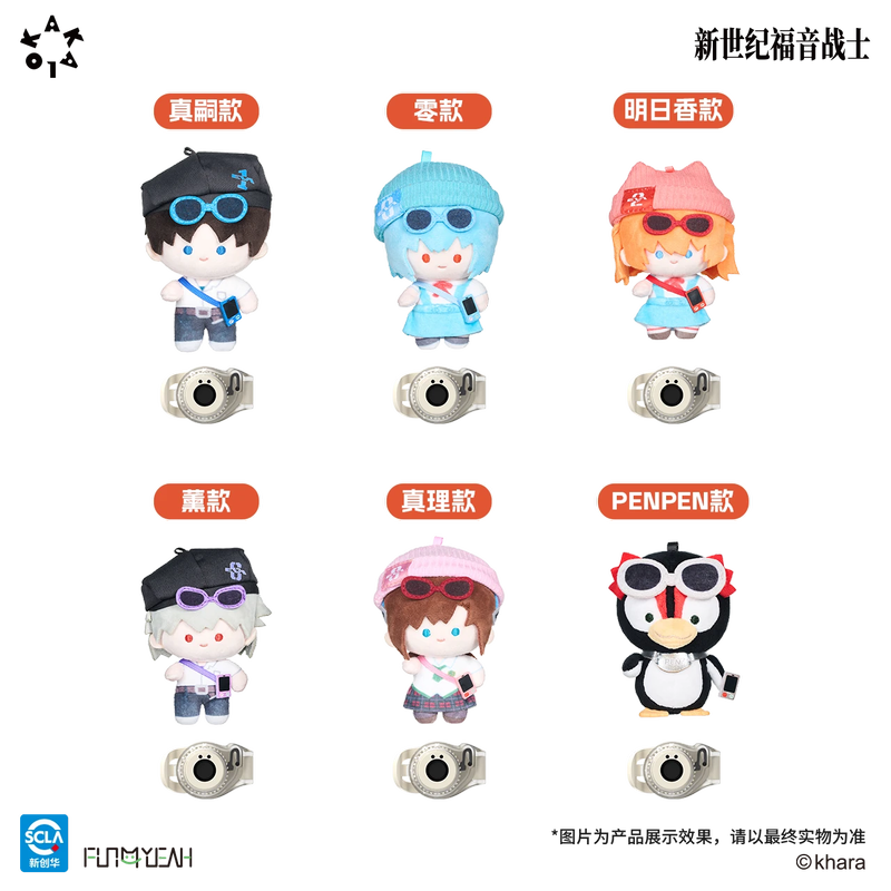 ゆうゆう猫@中国限定グッズ代行 tweet media