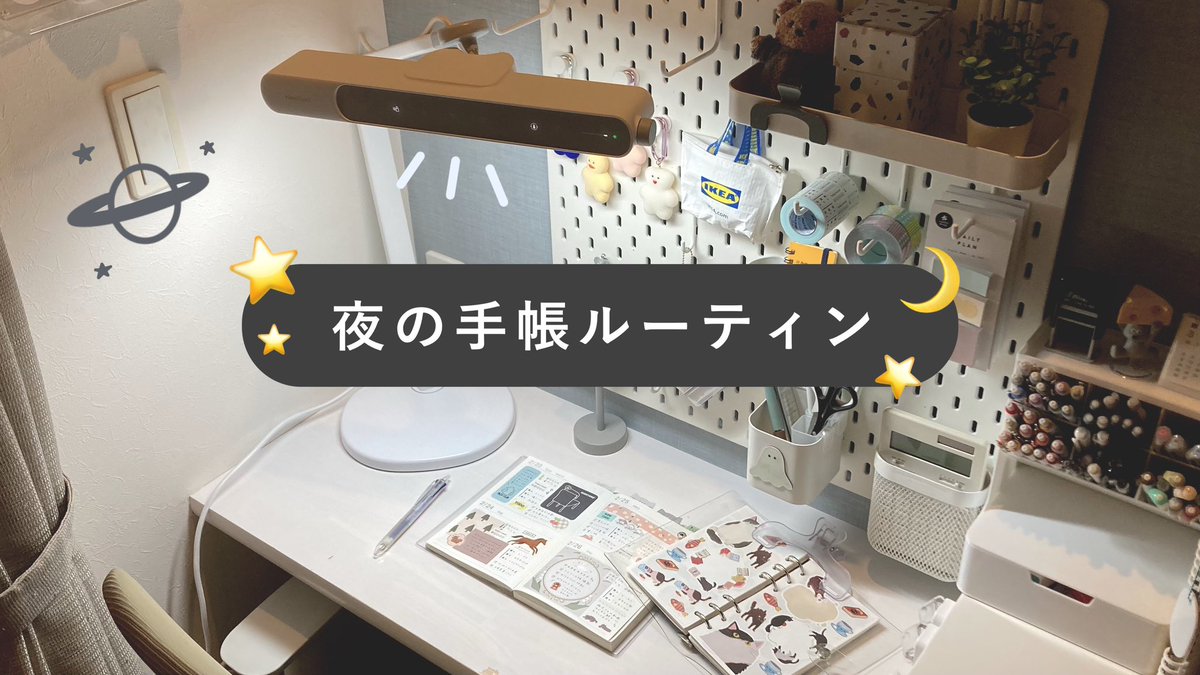 arupi🪐 tweet media