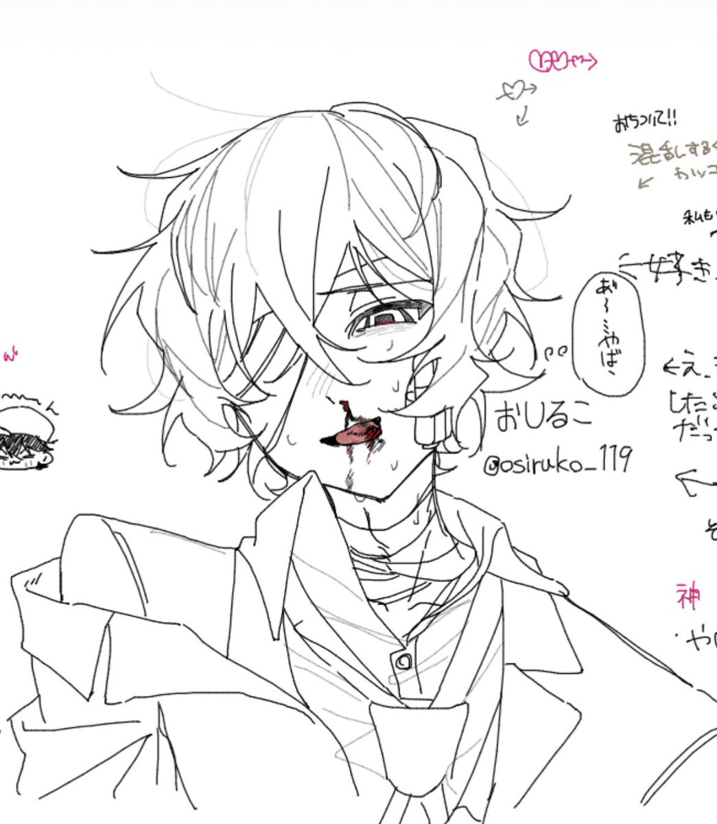 おUるこ tweet media