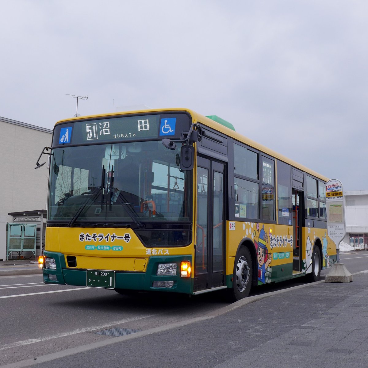 onitoge's tweet photo. 4/1から運行が始まった「きたそライナー号」に乗車。JR留萌本線代替交通として、従来の空知中央バス沼田線に加え、深川十字街を出ると秩父別で1か所、沼田で1か所しか停まらない速達便が平日4往復、休日3.5往復追加されています。ナンバーは誉れ高いNo.1、何と旭川電気軌道のAsacaが使用できました。 https://t.co/XNThtpDrJx