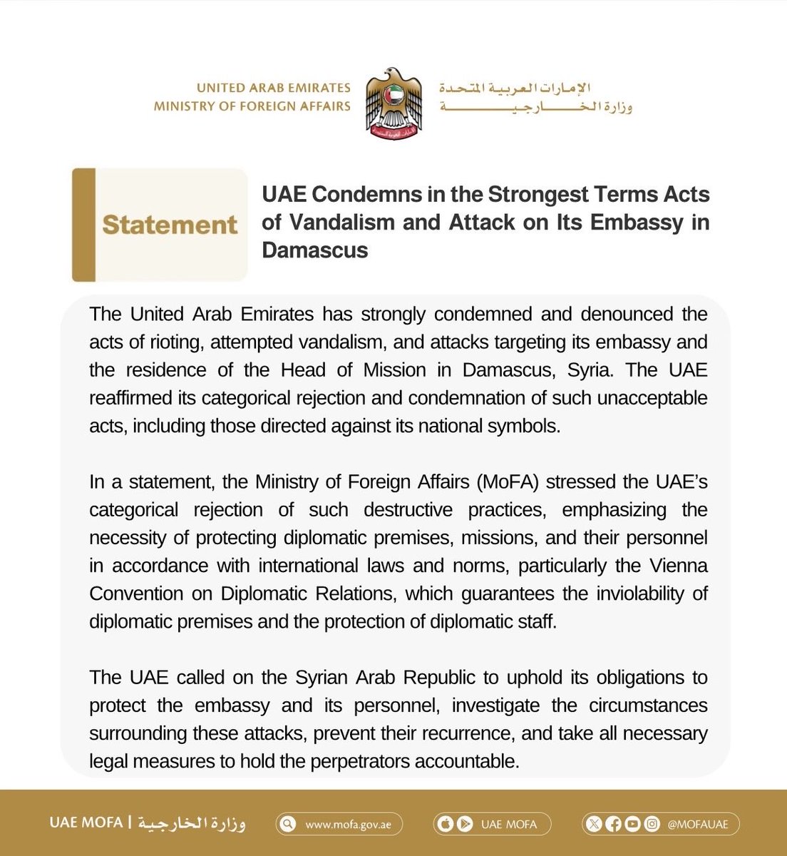 mofauae's tweet photo. UAE Condemns in the Strongest Terms Acts of Vandalism and Attack on Its Embassy in Damascus

https://t.co/9DVXP8TXEY https://t.co/OrmjiyR1fm
