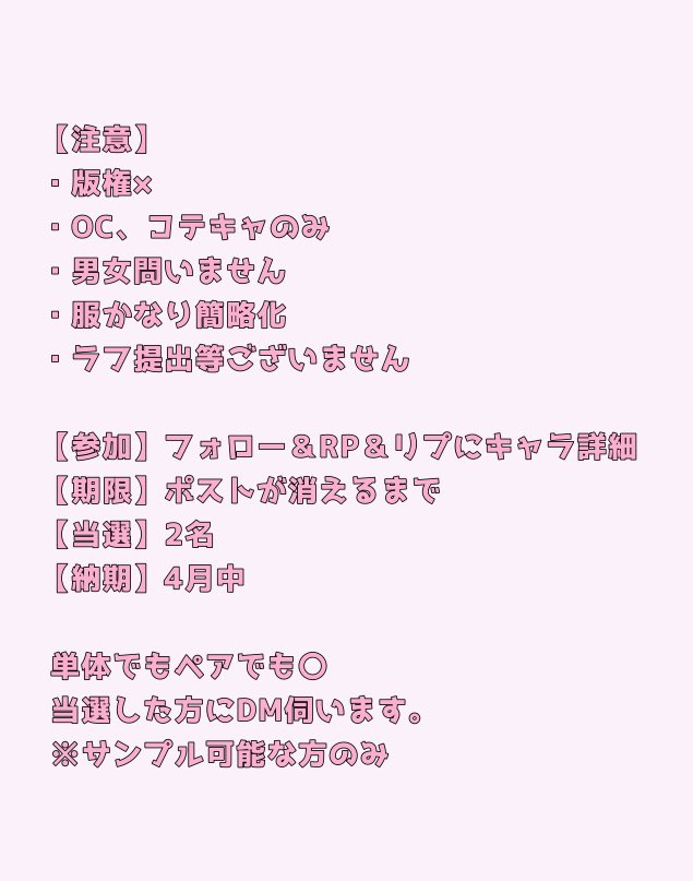 いいよー tweet media